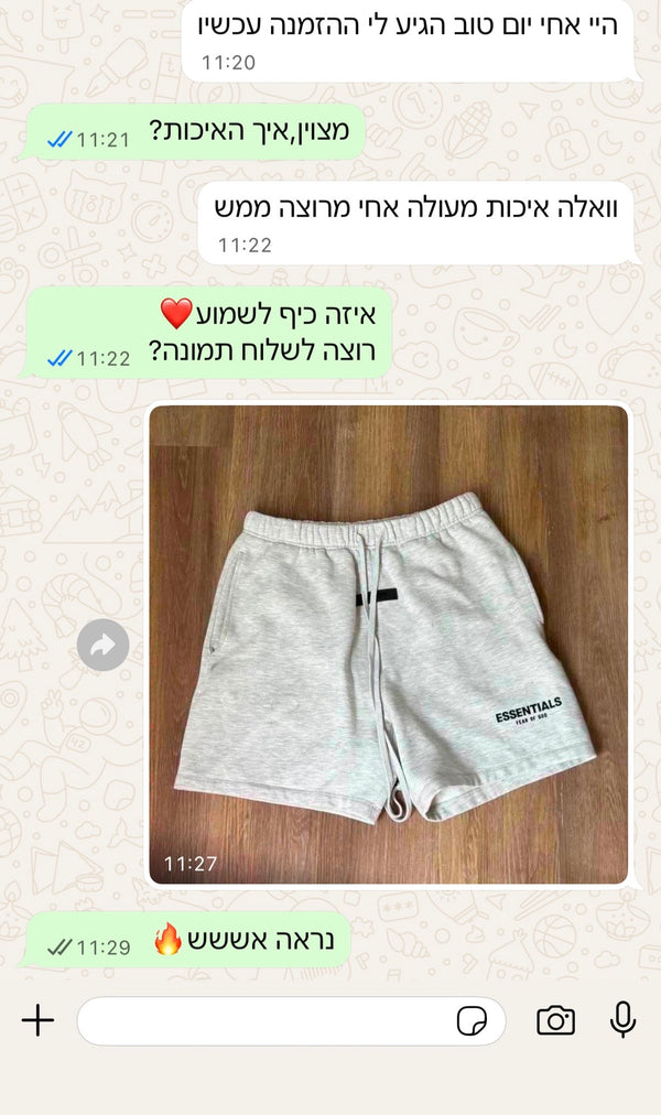@ido.zinger12
